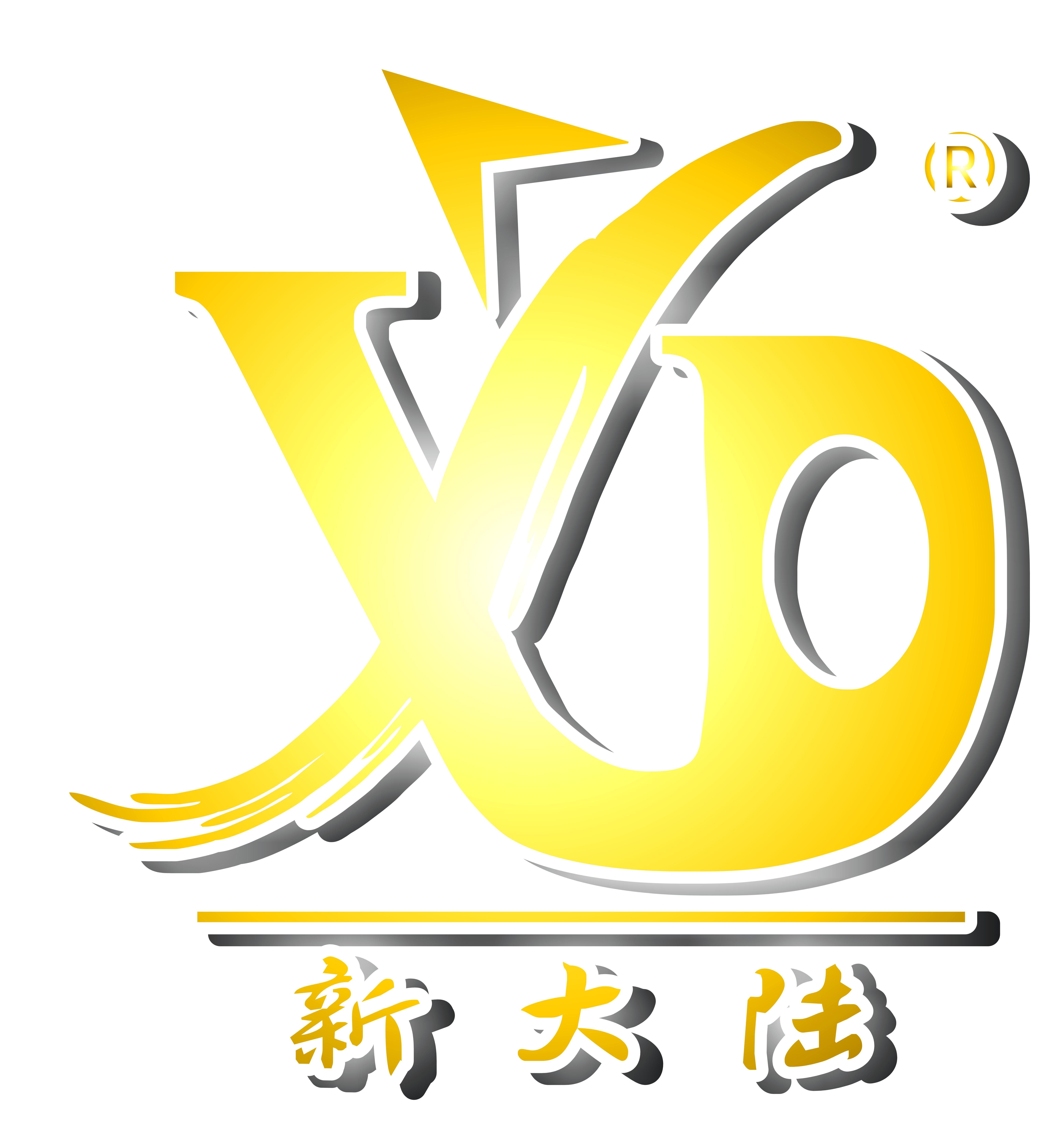 湖南新大陆矿业有限公司