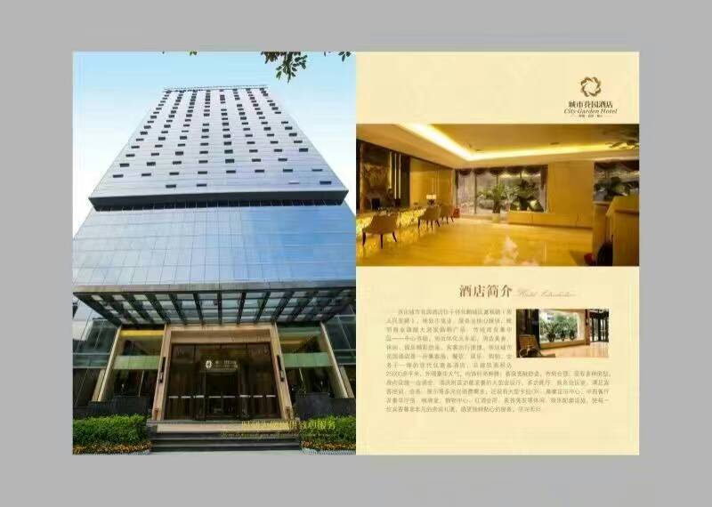 怀化人才网|怀化人才网招聘信息【求职简历突