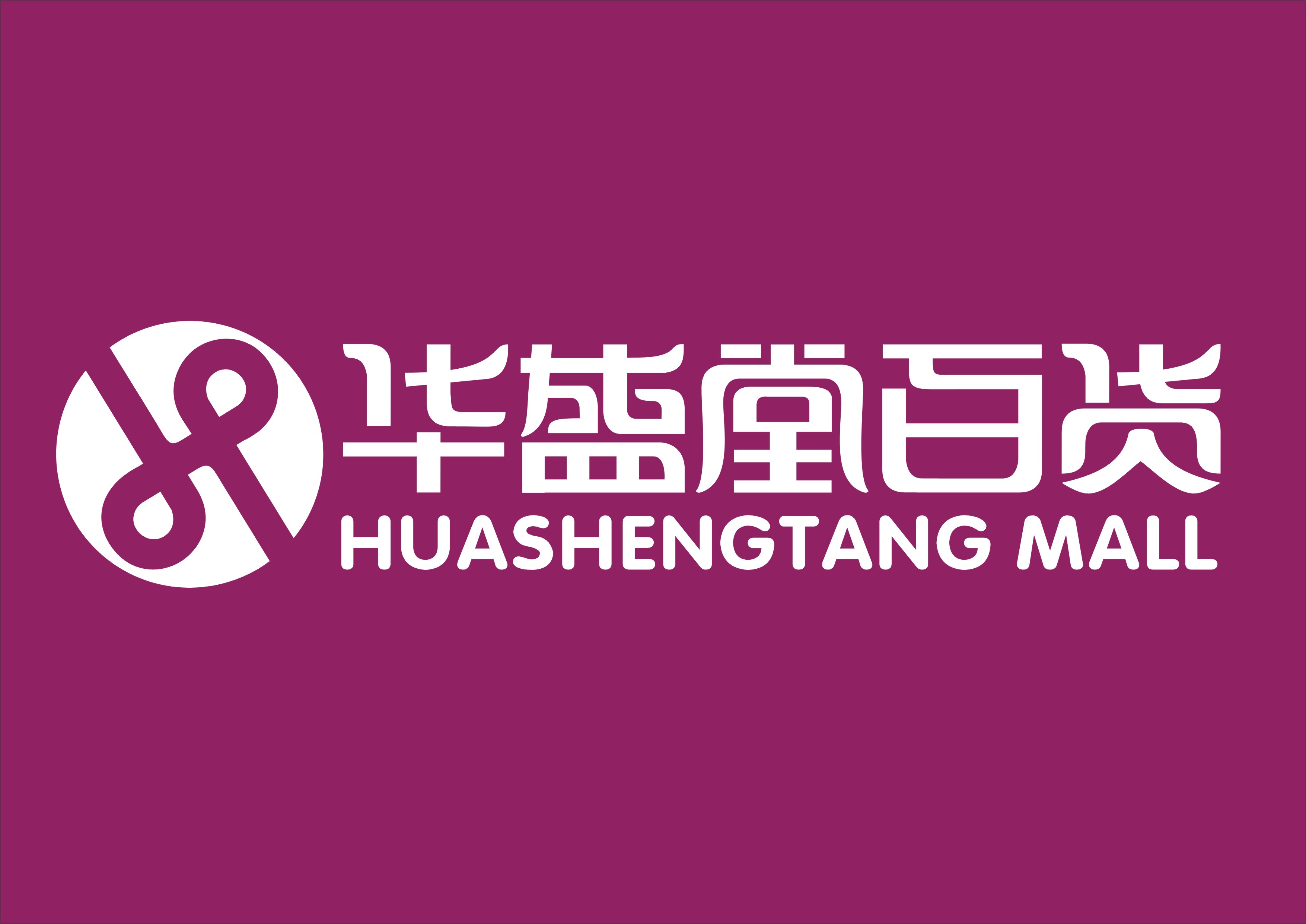怀化招聘_怀化找工作 招人才 就上怀化人才网(2)