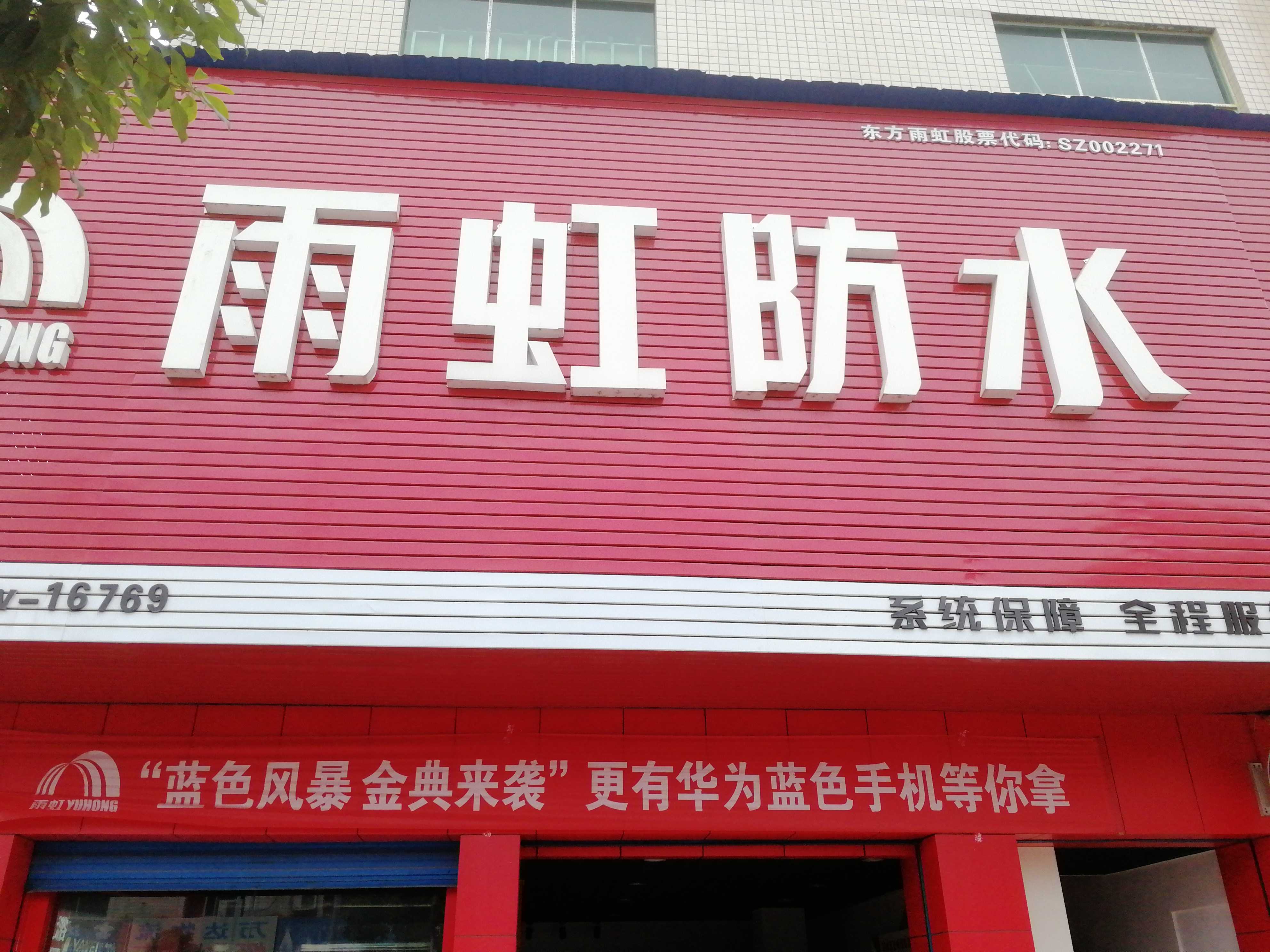 怀化招聘_怀化找工作 招人才 就上怀化人才网