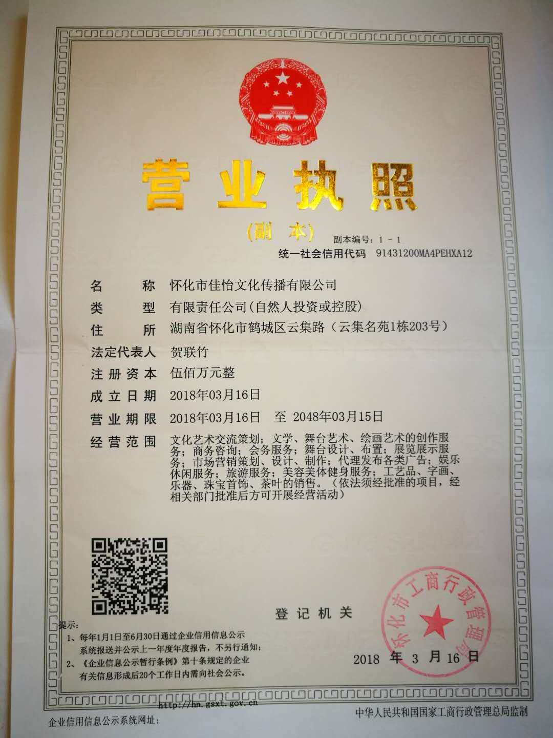 求职简历突破80000份,招聘岗位上万个,怀化人才网