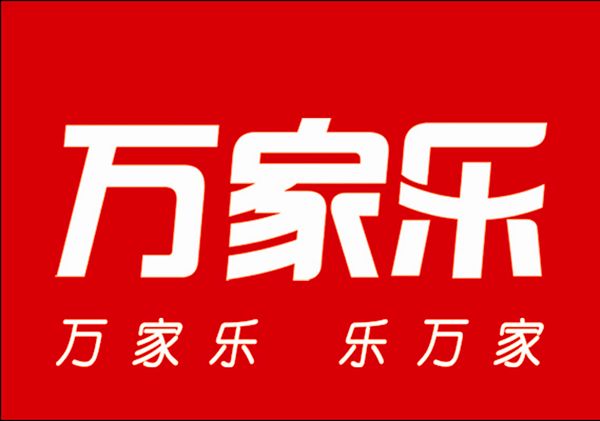 应聘    长沙强业电器有限公 出差补贴