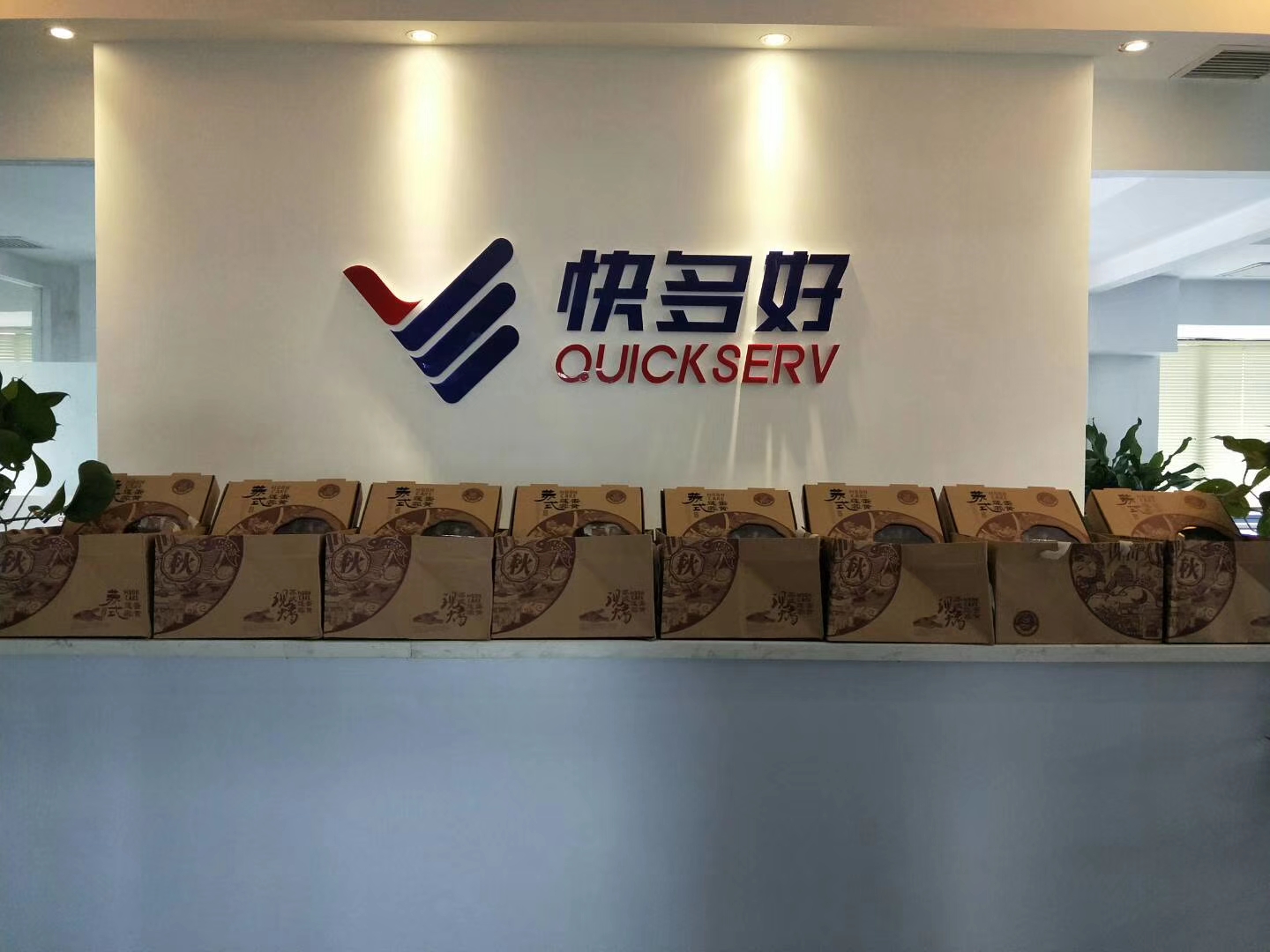怀化人才招聘_怀化找工作 招人才 就上怀化人才网(5)
