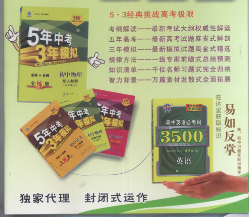 锦华招聘_锦华集团招贤纳士 职 等你来共创明天(3)