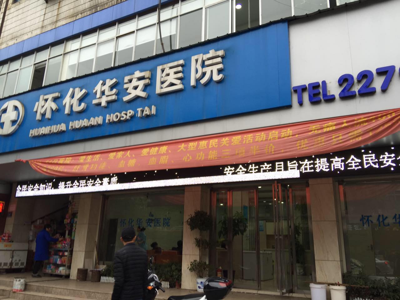 怀化招聘信息_七夕约 惠 好课拼团 价 给你最好的(3)