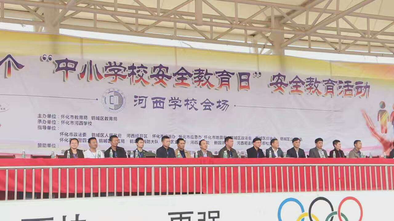 怀化招聘信息_七夕约 惠 好课拼团 价 给你最好的(4)