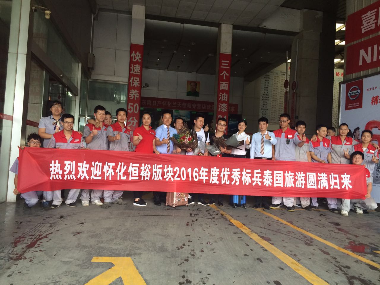 沅陵招聘_沅陵 怀化传媒网(2)