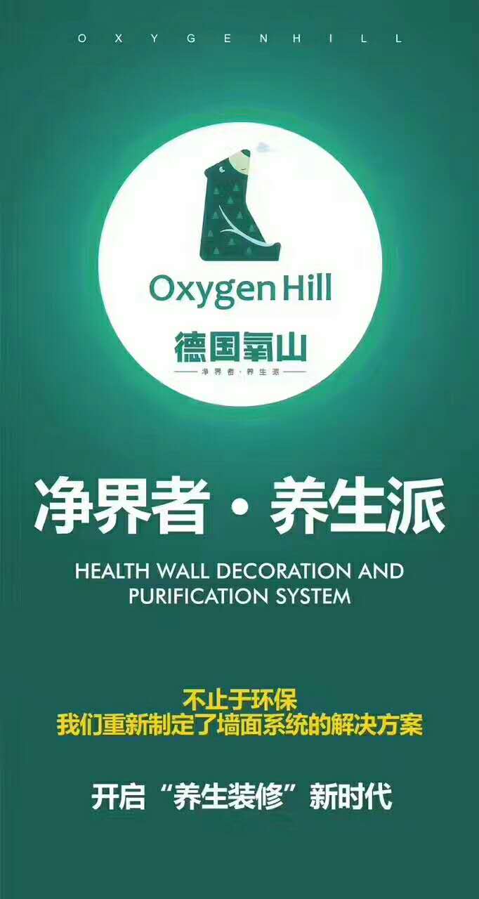 德山招聘_考德上肥西县小蜀山福寿园 红土山公墓工作人员招聘7人公告(3)