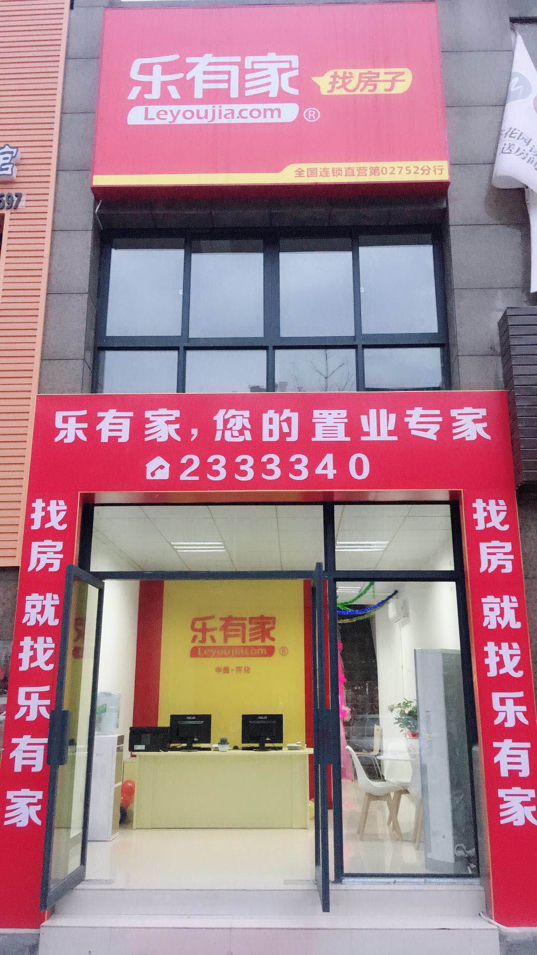 怀化招聘信息_七夕约 惠 好课拼团 价 给你最好的(4)