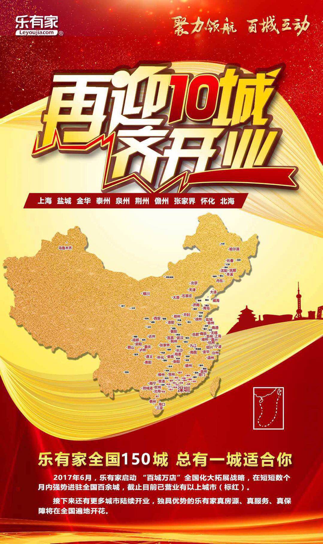 怀化招聘_怀化找工作 招人才 就上怀化人才网(2)